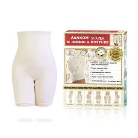 Sankom - Patent Organic Cotton Shaper, Ivory