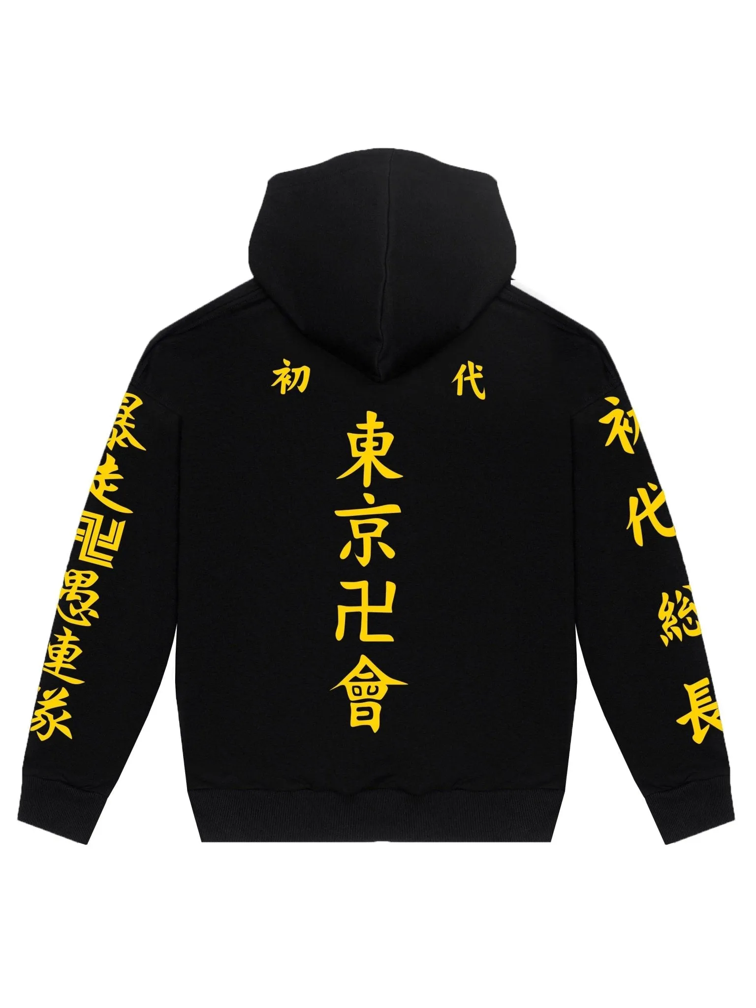 Tokyo Manji Gang / Zipper