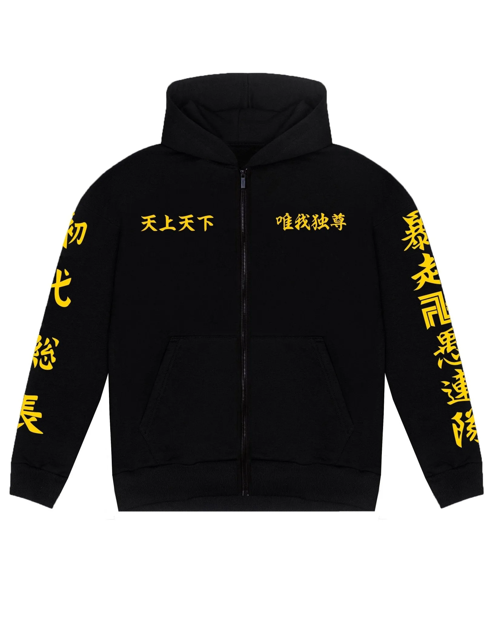 Tokyo Manji Gang / Zipper